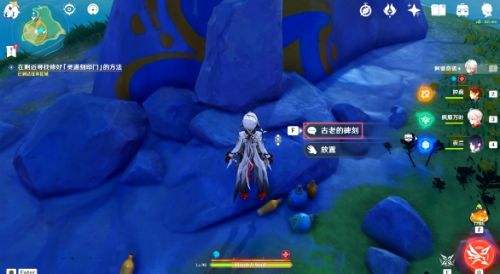 《原神》纳塔3个亮闪闪的贝壳全收集攻略