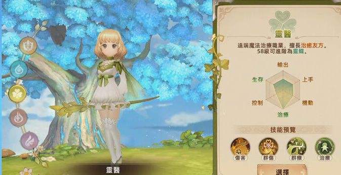 救世者之树新世界|灵医技能怎麽加点|灵医技能加点指南