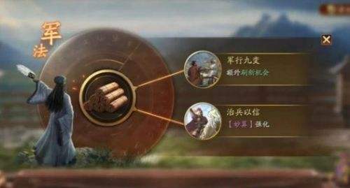 《三国志战略版》陈仓之战剧本平民最佳开荒指南