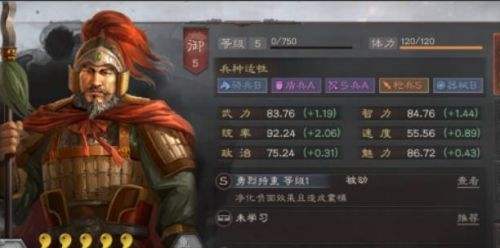 《三国志战略版》5+1核心武将有哪些 5+1核心武将名单一览