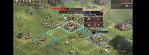《三国志战略版》怎么开8级地 开8级地开拓方法分享