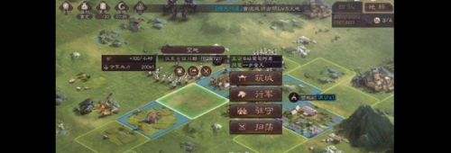 《三国志战略版》怎么开8级地 开8级地开拓方法分享