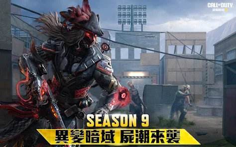 决胜时刻Mobile|兑换码虚宝码序号最新2024