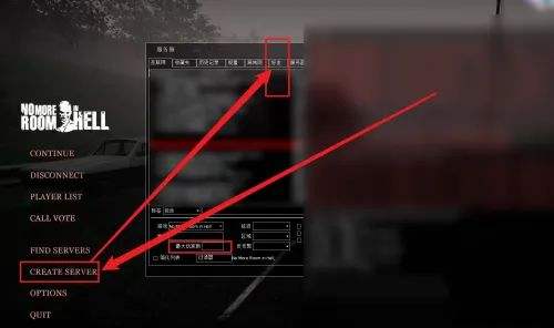 No More Room in Hell 2|地狱已满2联机方法|怎么联机