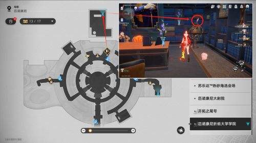 《崩坏星穹铁道》折纸大学20只折纸小鸟位置|2.6折纸小鸟收集攻略