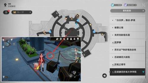 《崩坏星穹铁道》折纸大学20只折纸小鸟位置|2.6折纸小鸟收集攻略