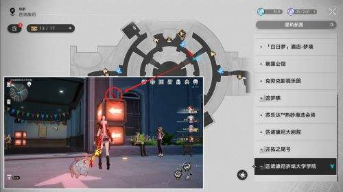 《崩坏星穹铁道》折纸大学20只折纸小鸟位置|2.6折纸小鸟收集攻略