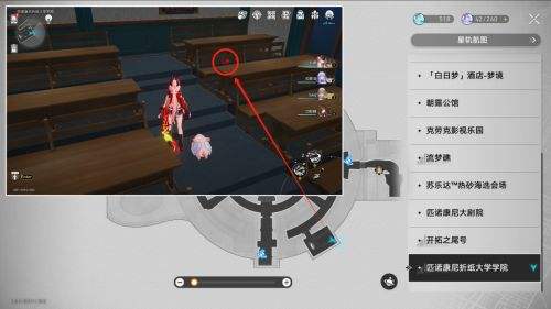 《崩坏星穹铁道》折纸大学20只折纸小鸟位置|2.6折纸小鸟收集攻略