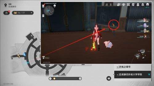 《崩坏星穹铁道》折纸大学20只折纸小鸟位置|2.6折纸小鸟收集攻略