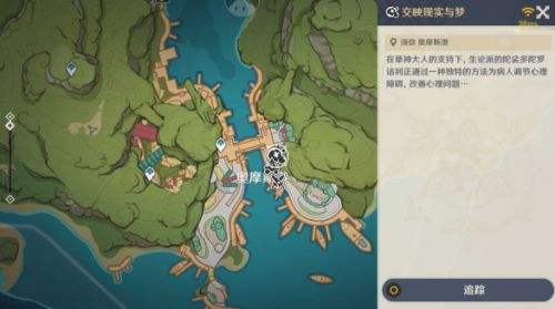 《原神》彩糖与蔷薇的幻色颂第四关八个会浮动的东西位置分享