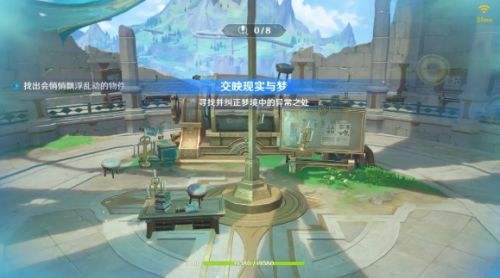 《原神》彩糖与蔷薇的幻色颂第四关八个会浮动的东西位置分享