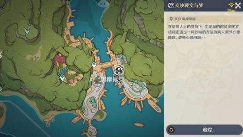 《原神》彩糖与蔷薇的幻色颂第五天|八个不对称摆放的物件位置一览