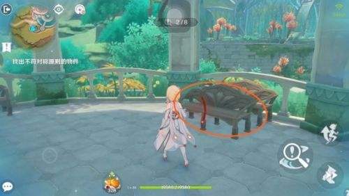 《原神》彩糖与蔷薇的幻色颂第五天|八个不对称摆放的物件位置一览