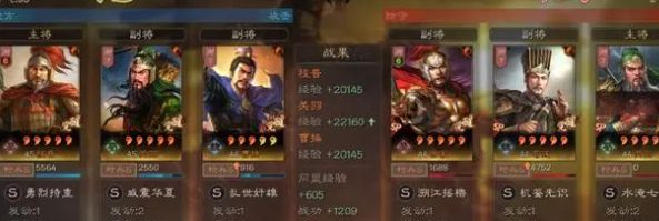 三国志战略版平民关羽最强阵容搭配方案