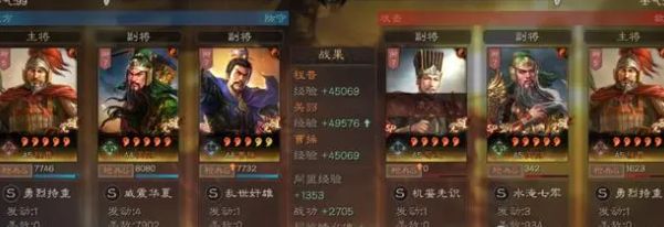 三国志战略版关羽阵容怎么配 三国志战略版平民关羽最强阵容搭配攻略