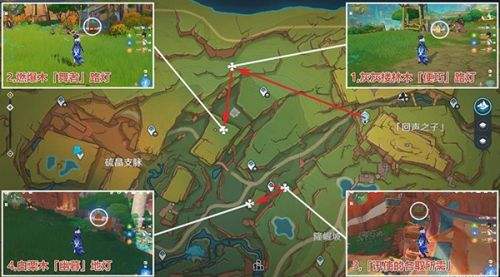 原神万火之瓯30个奇馈宝箱分布位置彙总