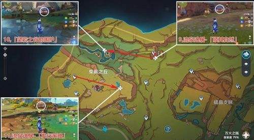 《原神》万火之瓯30个奇馈宝箱分布位置彙总