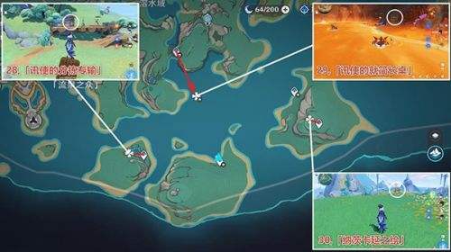 《原神》万火之瓯30个奇馈宝箱分布位置彙总