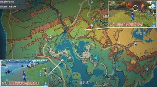 《原神》万火之瓯30个奇馈宝箱分布位置彙总