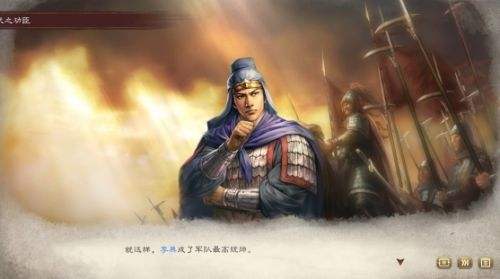 《三国志8重制版》恶名快速消除方法分享