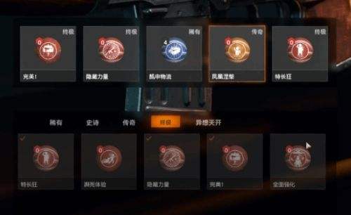 《决胜时刻黑色行动6》steam版无限刷泡泡糖BUG操作教程