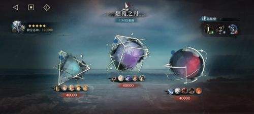 《重返未来1999》翻覆之舟怎么过|40000分通关阵容搭配推荐