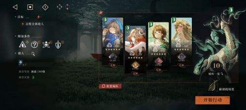 《重返未来1999》翻覆之舟怎么过|40000分通关阵容搭配推荐