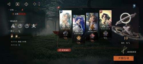 《重返未来1999》翻覆之舟怎么过|40000分通关阵容搭配推荐