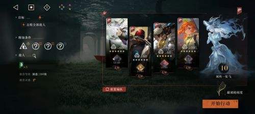 《重返未来1999》翻覆之舟怎么过|40000分通关阵容搭配推荐