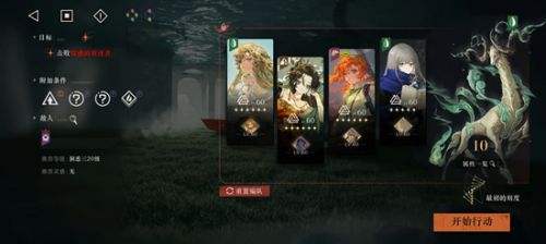 《重返未来1999》朦胧层200M-3通关阵容及打法分享