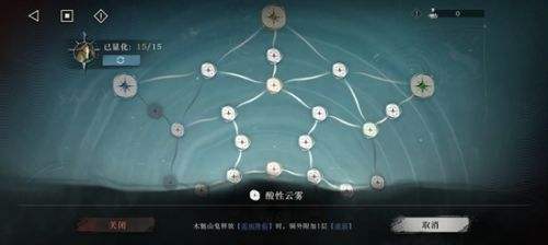 《重返未来1999》朦胧层200M-3通关阵容及打法分享