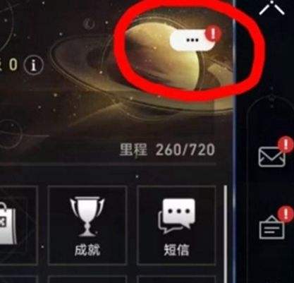 《崩坏星穹铁道》11月最新官方有效兑换码大全