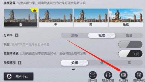 《巅峰急速》12888钻石兑换码虚宝码序号一览