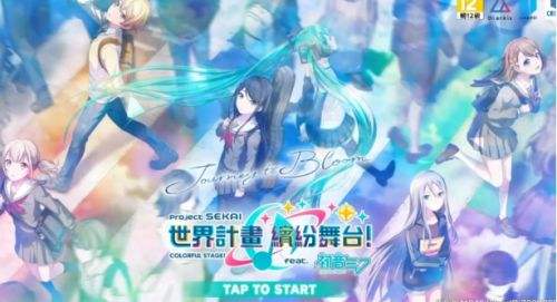 《世界计划缤纷舞台》有效可用兑换码虚宝码序号分享