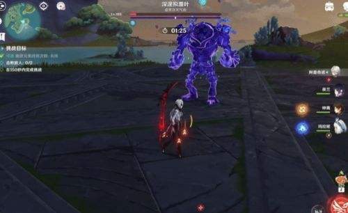 《原神》攻逐飨会活动Day2|吞吃元素的人决意难度通关教程