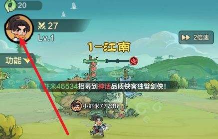 《小小英雄》开服通用礼包兑换码分享