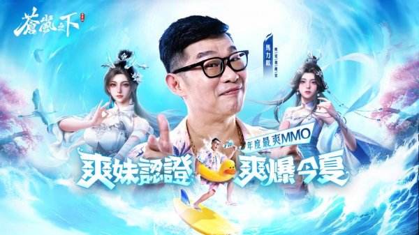 苍岚之下|开服兑换码虚宝码序号大全一览