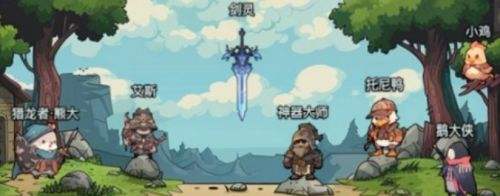 《神秘冒险》永久有效礼包兑换码|兑换码使用教程