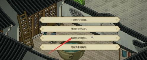 大侠立志传霖安城地下擂台任务流程