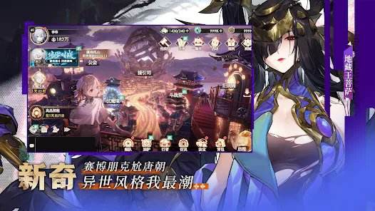 决战!异世大唐|开服兑换码虚宝码序号大全分享