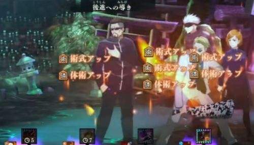 《咒术迴战幻影夜行》主线9-11最高难度挑战阵容搭配推荐