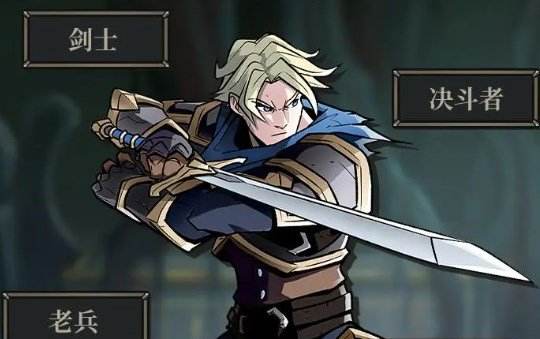 高殿战记|免费永久英雄定位及特色攻略