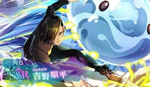 《咒术迴战幻影夜行》吉野顺平强度解析及最佳抽取建议