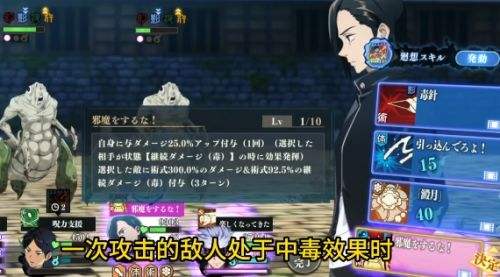 《咒术迴战幻影夜行》吉野顺平强度解析及最佳抽取建议