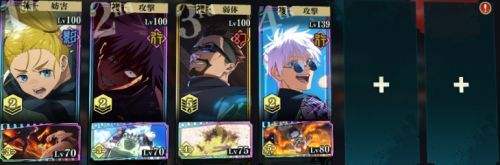 《咒术迴战幻影夜行》主线16-EX关卡|三星通关配队|技能顺序