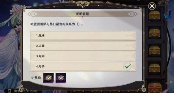 决战!异世大唐|昭昭开匣答案是什么|昭昭开匣答题答案一览