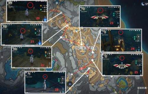 《原神》80个流明晶石位置分布全点位彙总