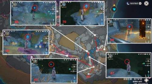 《原神》80个流明晶石位置分布全点位彙总