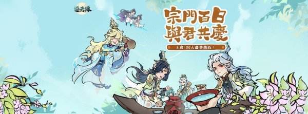 道天录|最全兑换码虚宝码福利序号分享