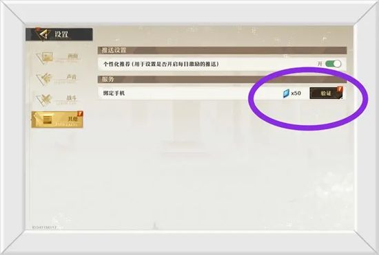 无尽梦回免费梦晶获取渠道彙总